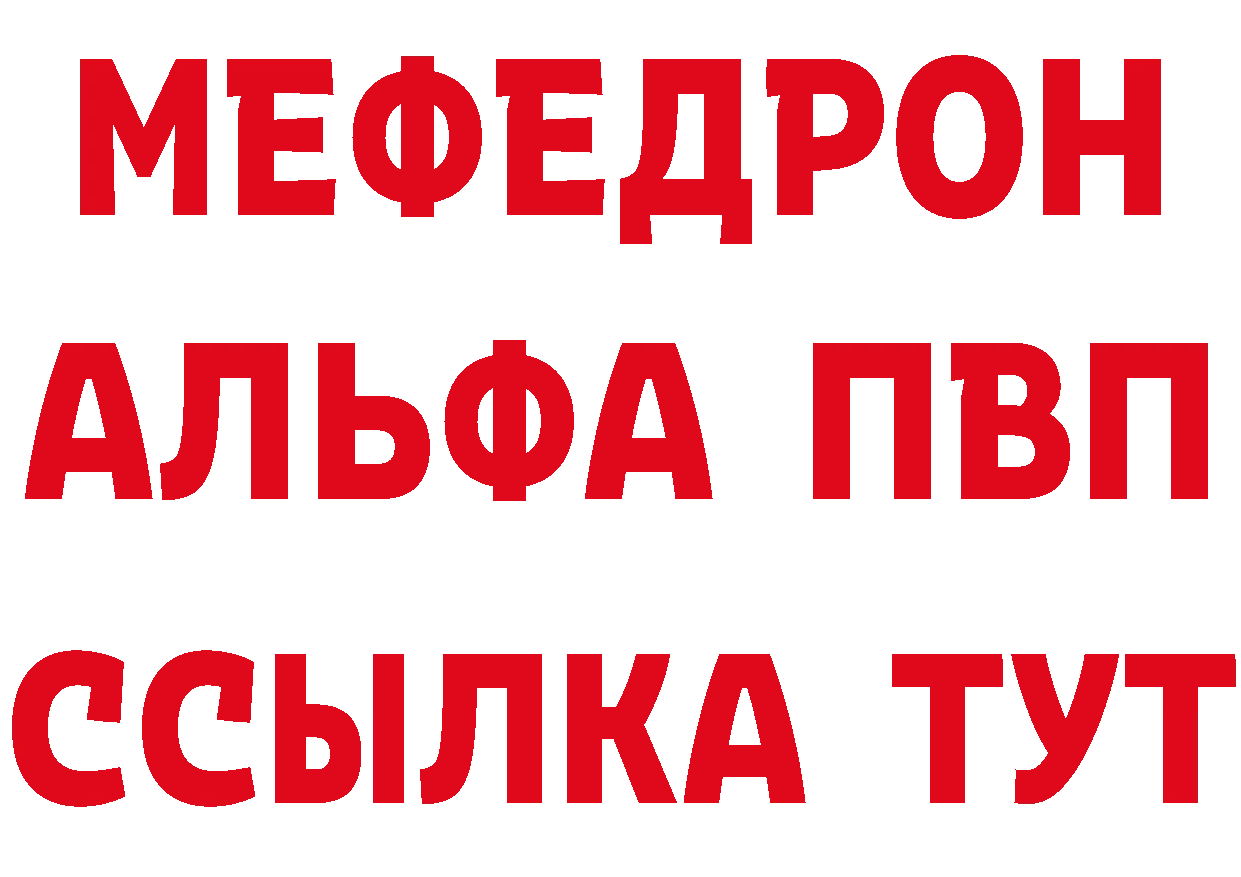 ТГК жижа ТОР площадка hydra Чистополь