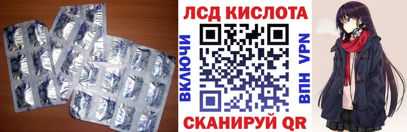МЕГА ONION  Чистополь  ЛСД экстази ecstasy  купить наркоту 