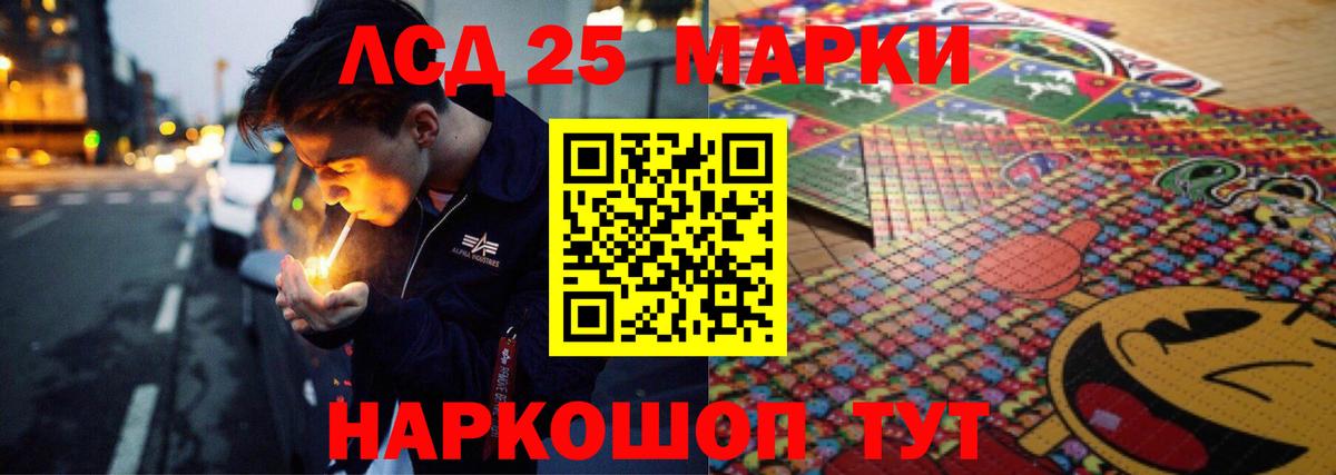 АМФЕТАМИН Чистополь