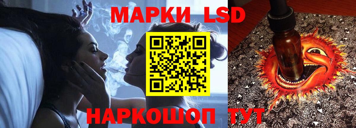 Лсд 25 экстази кислота Чистополь