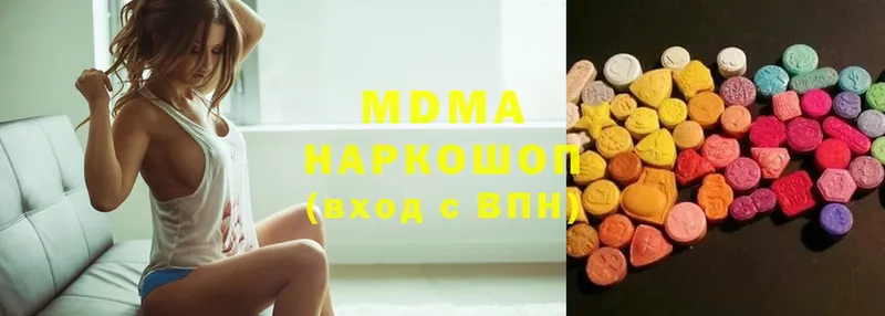 закладки  Чистополь  МДМА Molly 