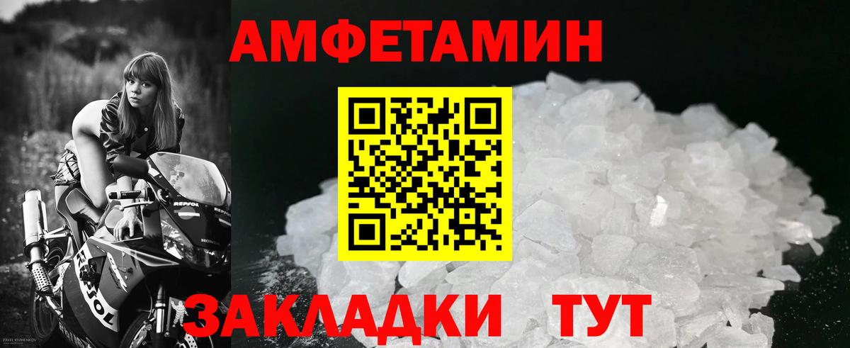 Метамфетамин витя Чистополь