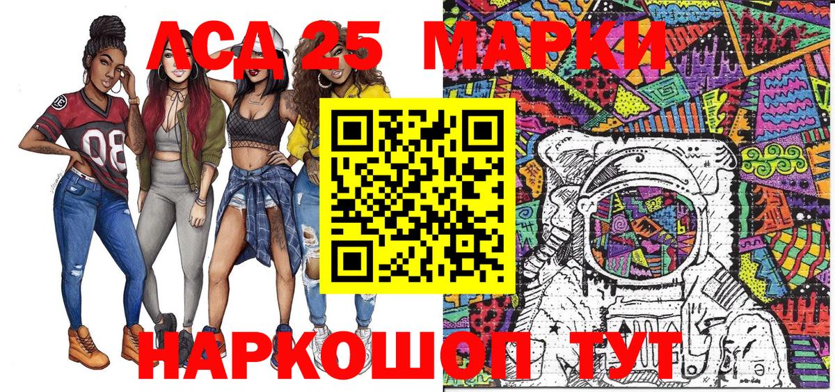 Марки N-bome 1,5мг Чистополь