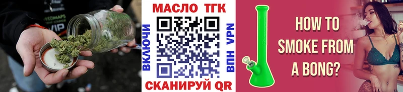 Дистиллят ТГК гашишное масло Чистополь