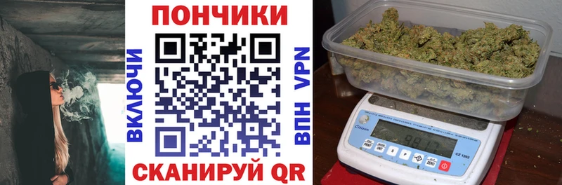 Канабис Bruce Banner  Чистополь 
