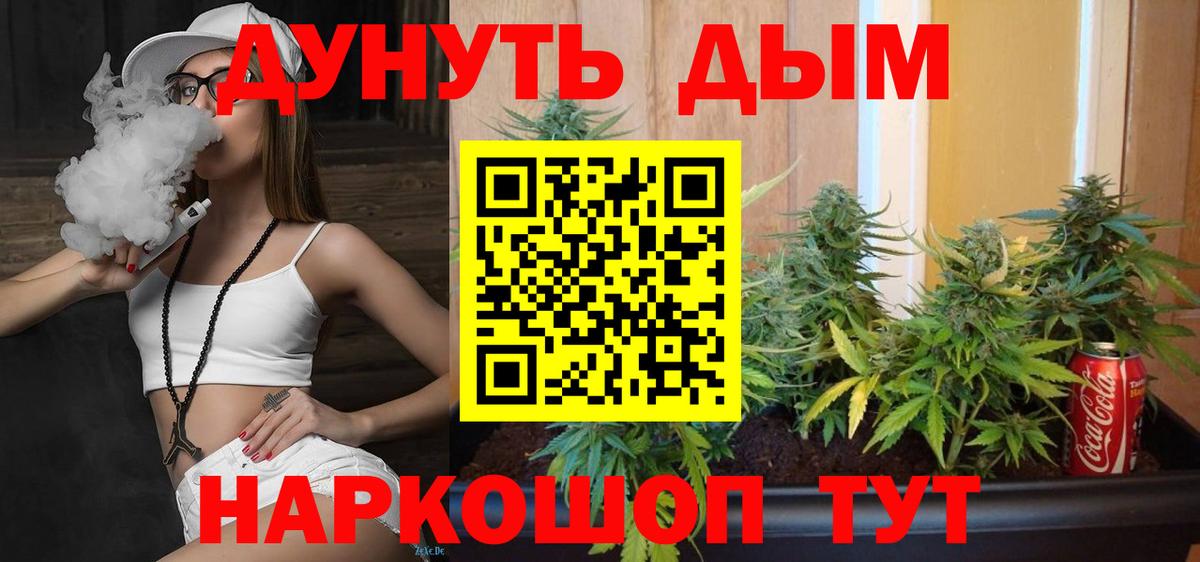 Чистополь  Шишки марихуана LSD WEED  Бошки марихуана VHQ  Вход с VPN 
